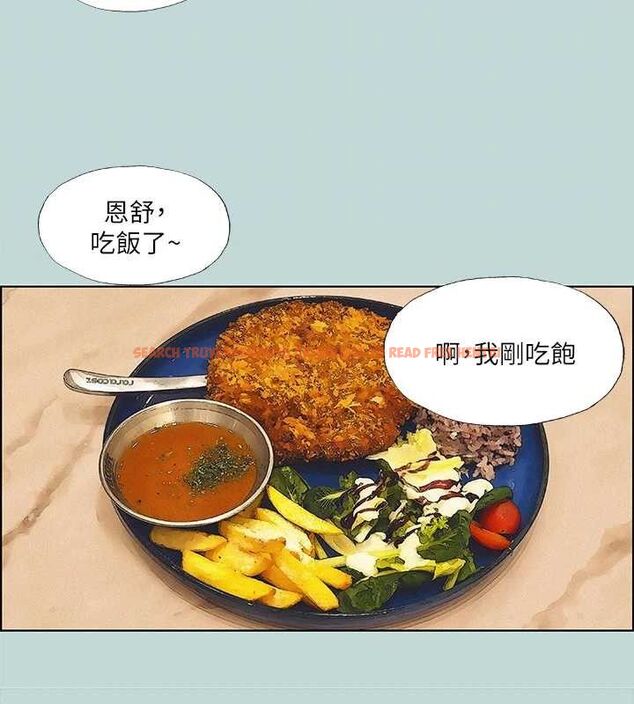 查看漫画縱夏夜之夢(無碼版) - 第70話-正雄，我下巴好痠… - sayhentaiz.net中的3349134图片