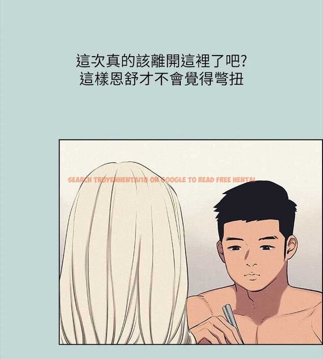 查看漫画縱夏夜之夢(無碼版) - 第70話-正雄，我下巴好痠… - sayhentaiz.net中的3349135图片