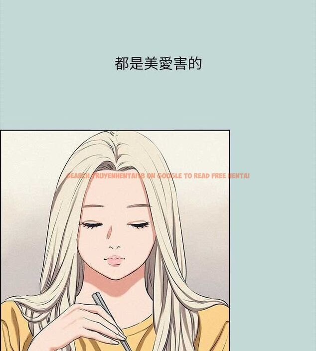 查看漫画縱夏夜之夢(無碼版) - 第70話-正雄，我下巴好痠… - sayhentaiz.net中的3349136图片