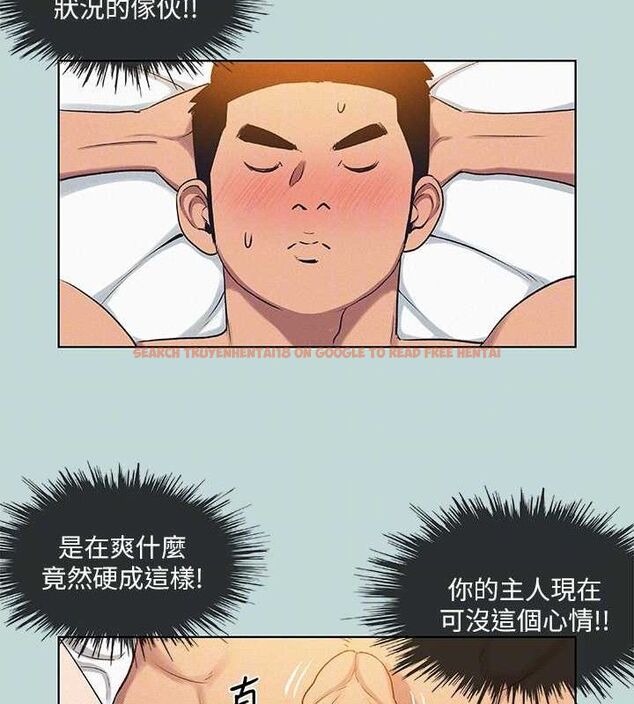 查看漫画縱夏夜之夢(無碼版) - 第70話-正雄，我下巴好痠… - sayhentaiz.net中的3349143图片