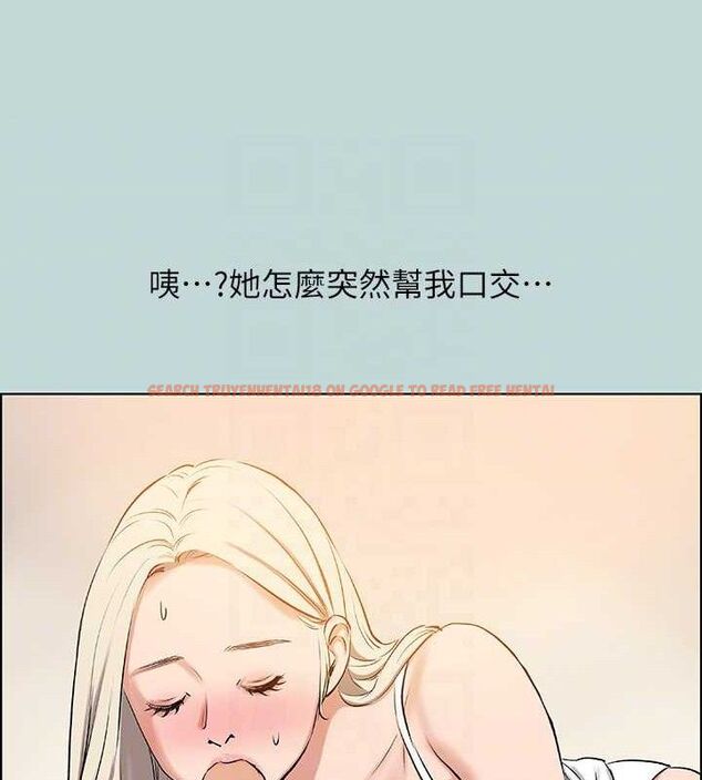 查看漫画縱夏夜之夢(無碼版) - 第70話-正雄，我下巴好痠… - sayhentaiz.net中的3349152图片