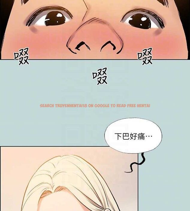查看漫画縱夏夜之夢(無碼版) - 第70話-正雄，我下巴好痠… - sayhentaiz.net中的3349154图片