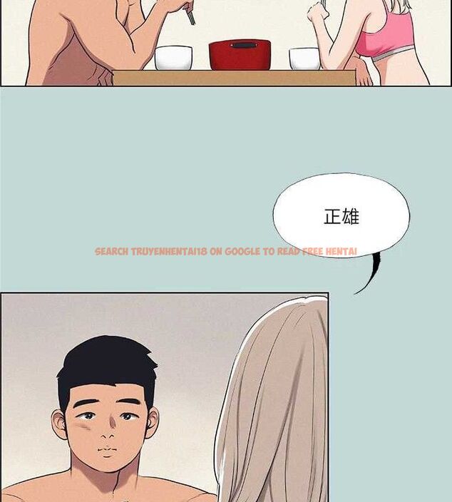 查看漫画縱夏夜之夢(無碼版) - 第70話-正雄，我下巴好痠… - sayhentaiz.net中的3349174图片