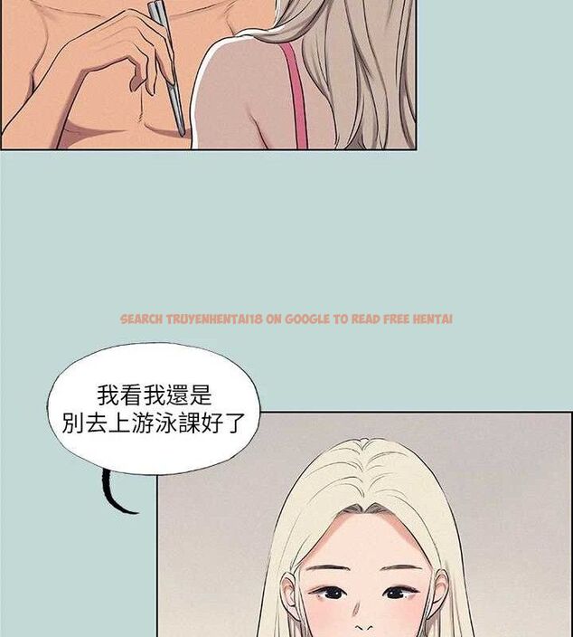 查看漫画縱夏夜之夢(無碼版) - 第70話-正雄，我下巴好痠… - sayhentaiz.net中的3349175图片