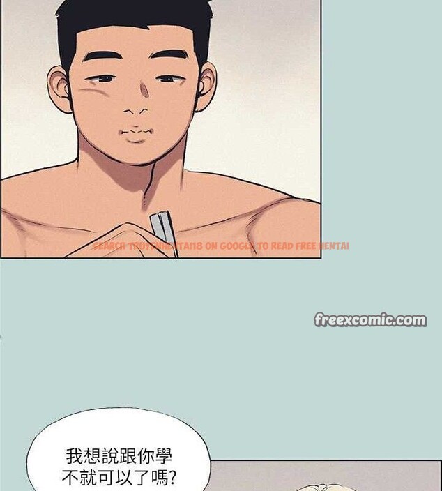 查看漫画縱夏夜之夢(無碼版) - 第70話-正雄，我下巴好痠… - sayhentaiz.net中的3349177图片