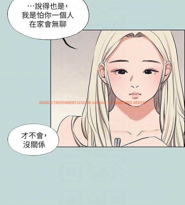 查看漫画縱夏夜之夢(無碼版) - 第70話-正雄，我下巴好痠… - sayhentaiz.net中的3349180图片