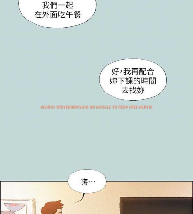 查看漫画縱夏夜之夢(無碼版) - 第70話-正雄，我下巴好痠… - sayhentaiz.net中的3349182图片
