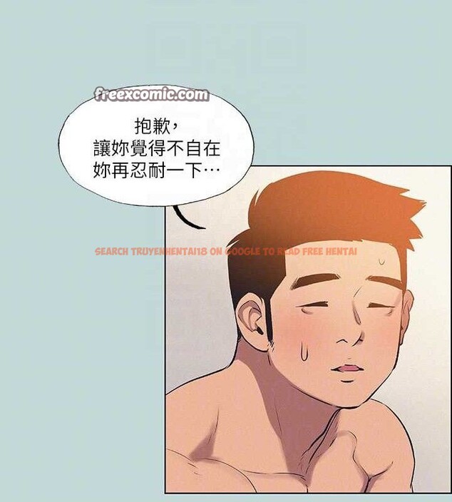 查看漫画縱夏夜之夢(無碼版) - 第70話-正雄，我下巴好痠… - sayhentaiz.net中的3349192图片