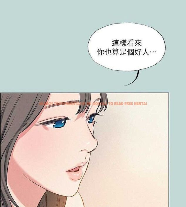 查看漫画縱夏夜之夢(無碼版) - 第70話-正雄，我下巴好痠… - sayhentaiz.net中的3349195图片