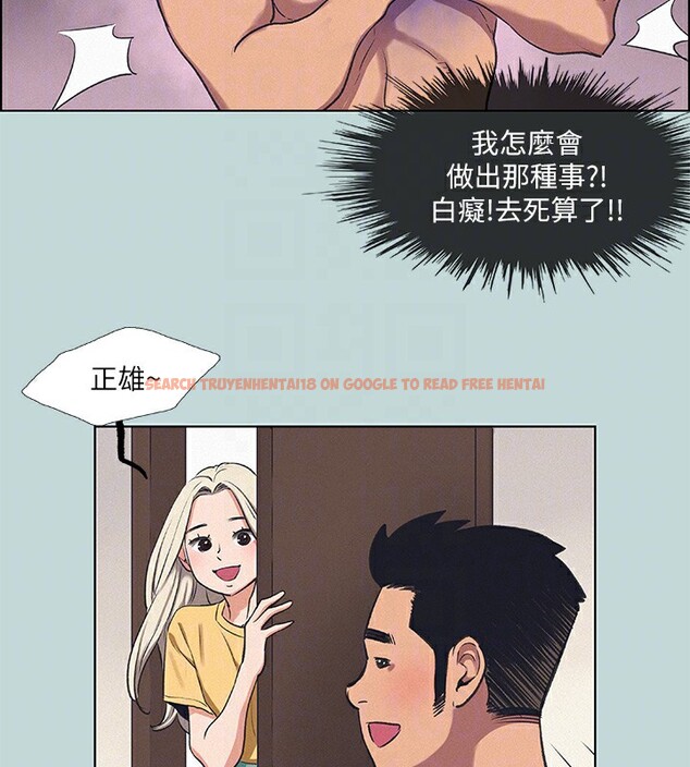 查看漫画縱夏夜之夢(無碼版) - 第70話-正雄，我下巴好痠… - www.tymanga.com中的3350365图片