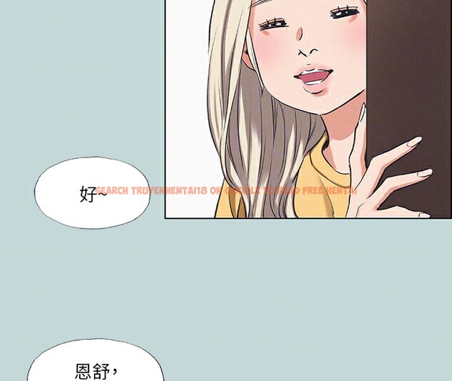 查看漫画縱夏夜之夢(無碼版) - 第70話-正雄，我下巴好痠… - www.tymanga.com中的3350367图片