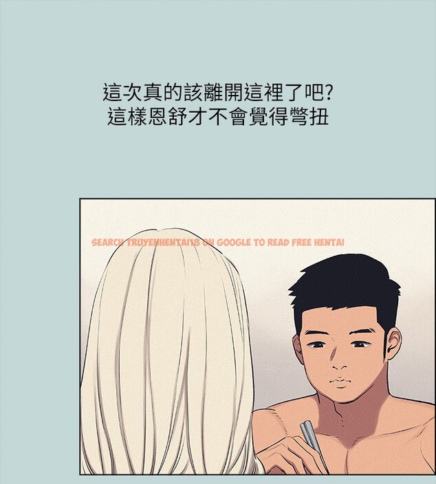 查看漫画縱夏夜之夢(無碼版) - 第70話-正雄，我下巴好痠… - www.tymanga.com中的3350369图片