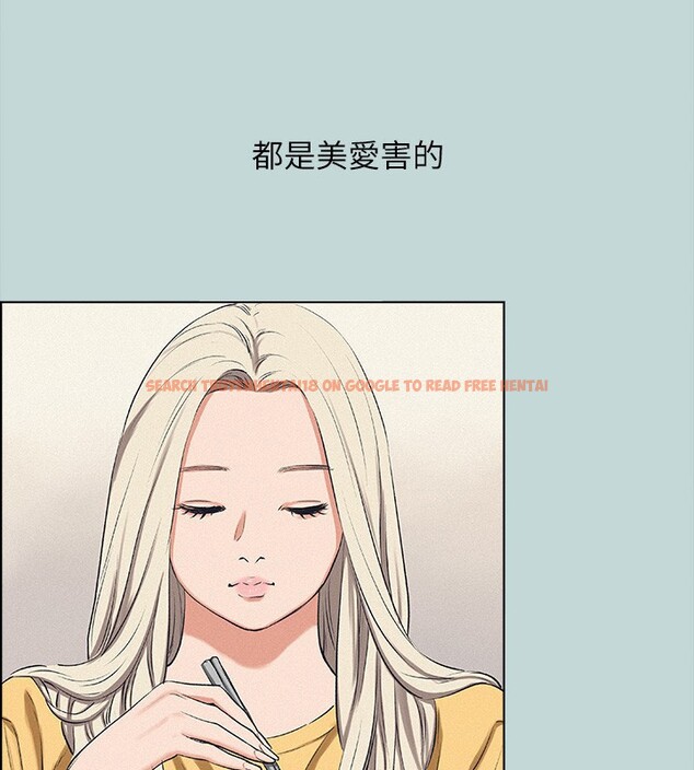 查看漫画縱夏夜之夢(無碼版) - 第70話-正雄，我下巴好痠… - www.tymanga.com中的3350370图片