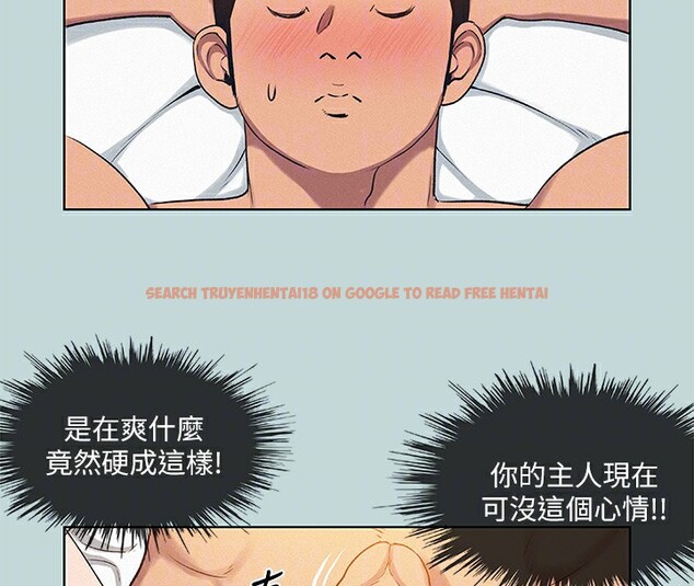 查看漫画縱夏夜之夢(無碼版) - 第70話-正雄，我下巴好痠… - www.tymanga.com中的3350378图片