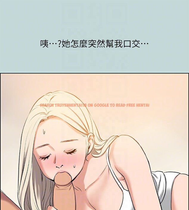 查看漫画縱夏夜之夢(無碼版) - 第70話-正雄，我下巴好痠… - www.tymanga.com中的3350388图片