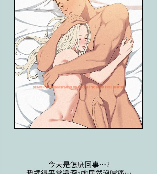 查看漫画縱夏夜之夢(無碼版) - 第70話-正雄，我下巴好痠… - www.tymanga.com中的3350406图片