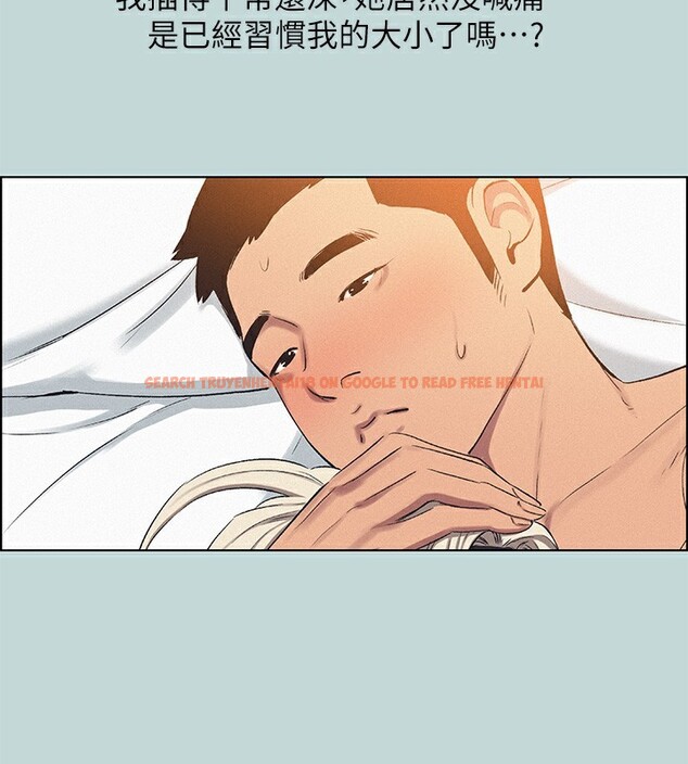 查看漫画縱夏夜之夢(無碼版) - 第70話-正雄，我下巴好痠… - www.tymanga.com中的3350407图片