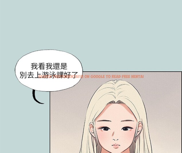 查看漫画縱夏夜之夢(無碼版) - 第70話-正雄，我下巴好痠… - www.tymanga.com中的3350412图片