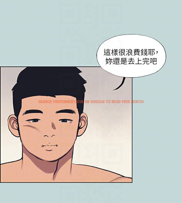 查看漫画縱夏夜之夢(無碼版) - 第70話-正雄，我下巴好痠… - www.tymanga.com中的3350416图片