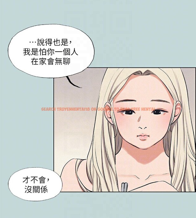 查看漫画縱夏夜之夢(無碼版) - 第70話-正雄，我下巴好痠… - www.tymanga.com中的3350417图片