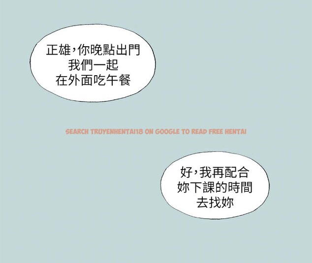 查看漫画縱夏夜之夢(無碼版) - 第70話-正雄，我下巴好痠… - www.tymanga.com中的3350419图片