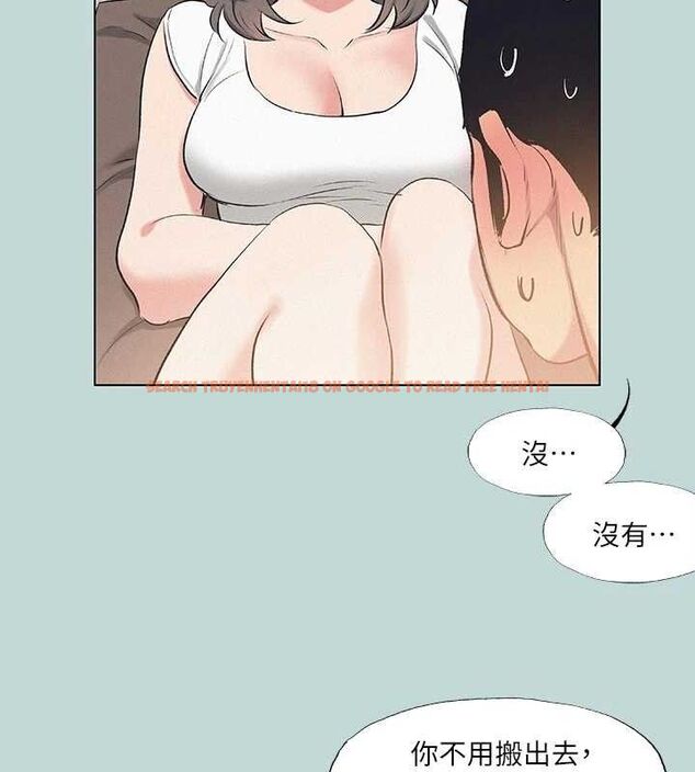 查看漫画縱夏夜之夢(無碼版) - 第71話-啊嘶，真的好想上妳… - sayhentaiz.net中的3361845图片