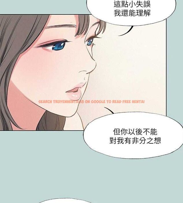 查看漫画縱夏夜之夢(無碼版) - 第71話-啊嘶，真的好想上妳… - sayhentaiz.net中的3361846图片
