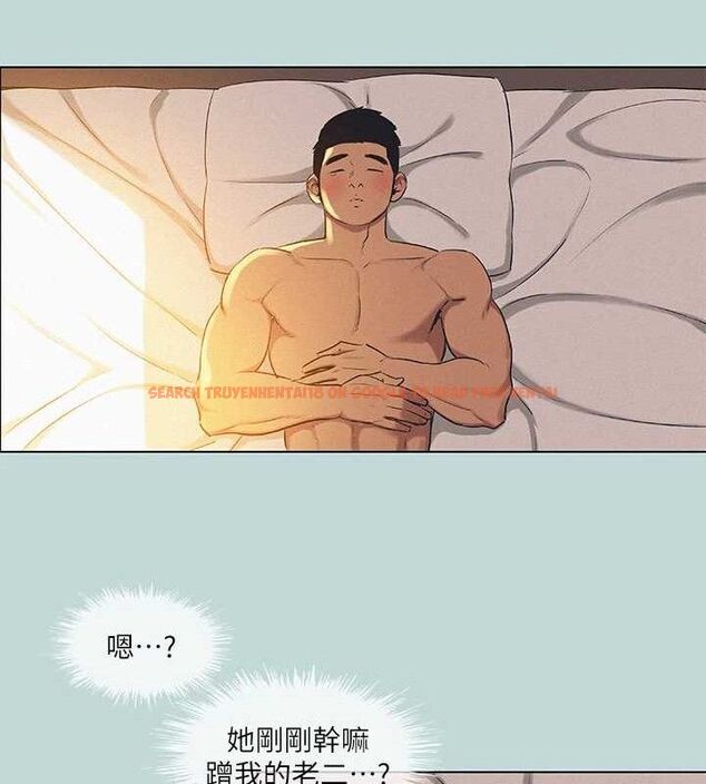 查看漫画縱夏夜之夢(無碼版) - 第71話-啊嘶，真的好想上妳… - sayhentaiz.net中的3361856图片