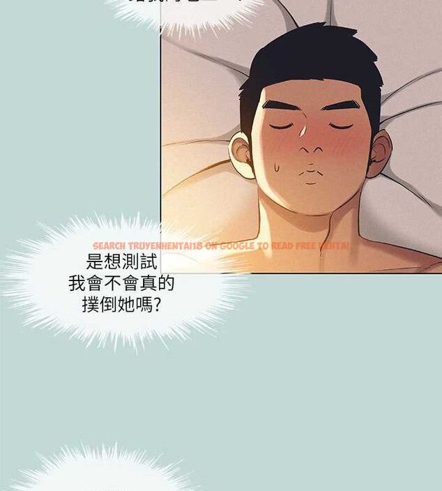 查看漫画縱夏夜之夢(無碼版) - 第71話-啊嘶，真的好想上妳… - sayhentaiz.net中的3361857图片