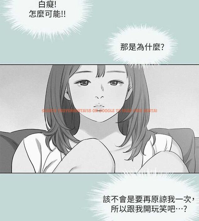 查看漫画縱夏夜之夢(無碼版) - 第71話-啊嘶，真的好想上妳… - sayhentaiz.net中的3361858图片