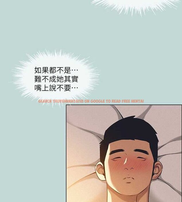 查看漫画縱夏夜之夢(無碼版) - 第71話-啊嘶，真的好想上妳… - sayhentaiz.net中的3361859图片