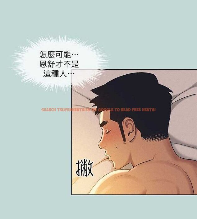查看漫画縱夏夜之夢(無碼版) - 第71話-啊嘶，真的好想上妳… - sayhentaiz.net中的3361861图片