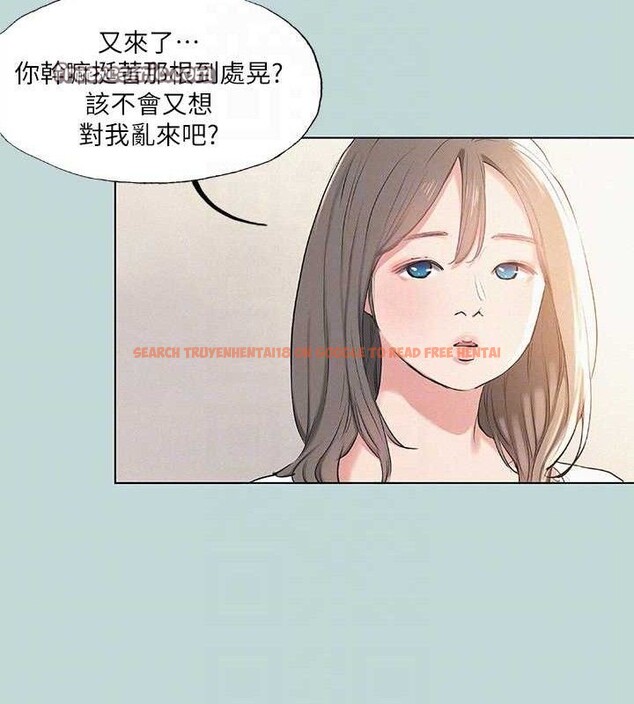 查看漫画縱夏夜之夢(無碼版) - 第71話-啊嘶，真的好想上妳… - sayhentaiz.net中的3361866图片