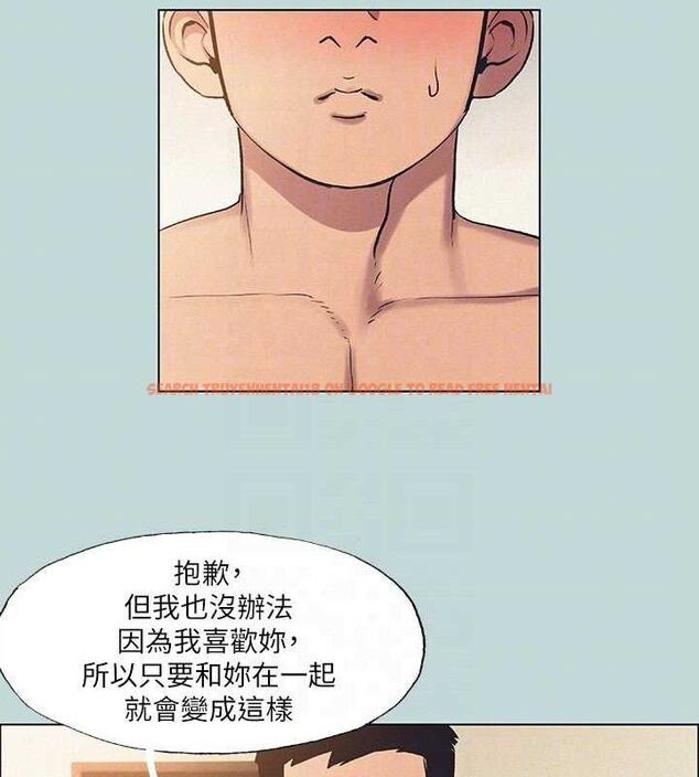 查看漫画縱夏夜之夢(無碼版) - 第71話-啊嘶，真的好想上妳… - sayhentaiz.net中的3361867图片