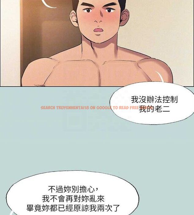 查看漫画縱夏夜之夢(無碼版) - 第71話-啊嘶，真的好想上妳… - sayhentaiz.net中的3361868图片