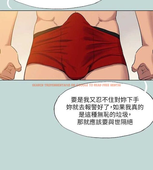 查看漫画縱夏夜之夢(無碼版) - 第71話-啊嘶，真的好想上妳… - sayhentaiz.net中的3361869图片