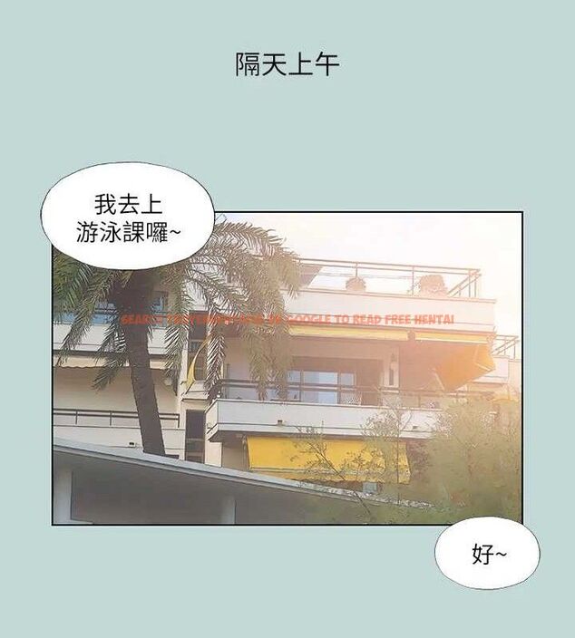 查看漫画縱夏夜之夢(無碼版) - 第71話-啊嘶，真的好想上妳… - sayhentaiz.net中的3361872图片