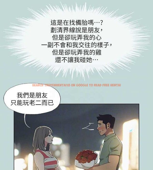 查看漫画縱夏夜之夢(無碼版) - 第71話-啊嘶，真的好想上妳… - sayhentaiz.net中的3361879图片