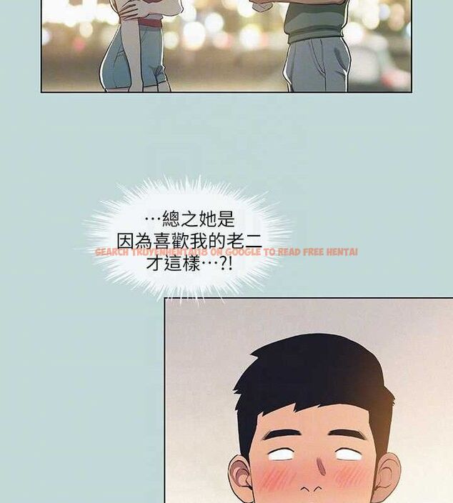 查看漫画縱夏夜之夢(無碼版) - 第71話-啊嘶，真的好想上妳… - sayhentaiz.net中的3361880图片