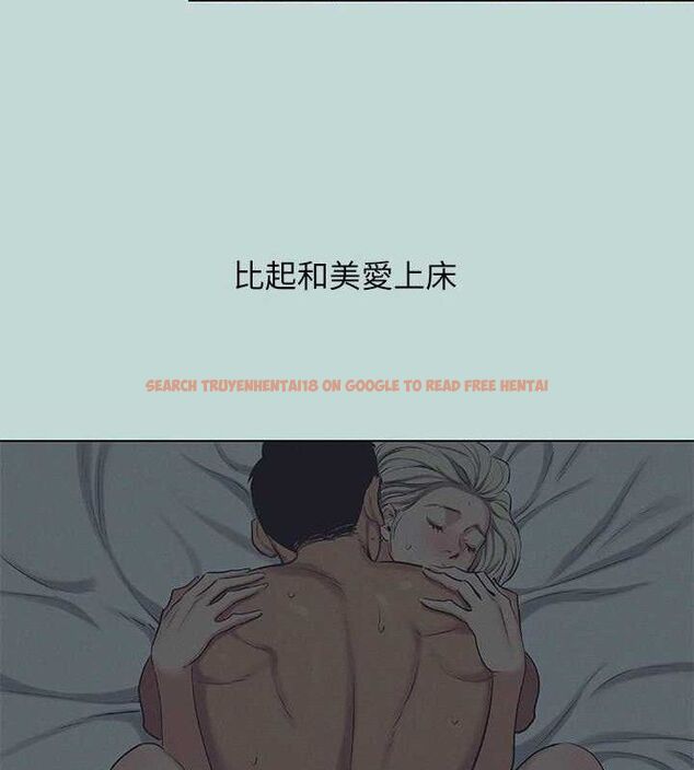 查看漫画縱夏夜之夢(無碼版) - 第71話-啊嘶，真的好想上妳… - sayhentaiz.net中的3361897图片