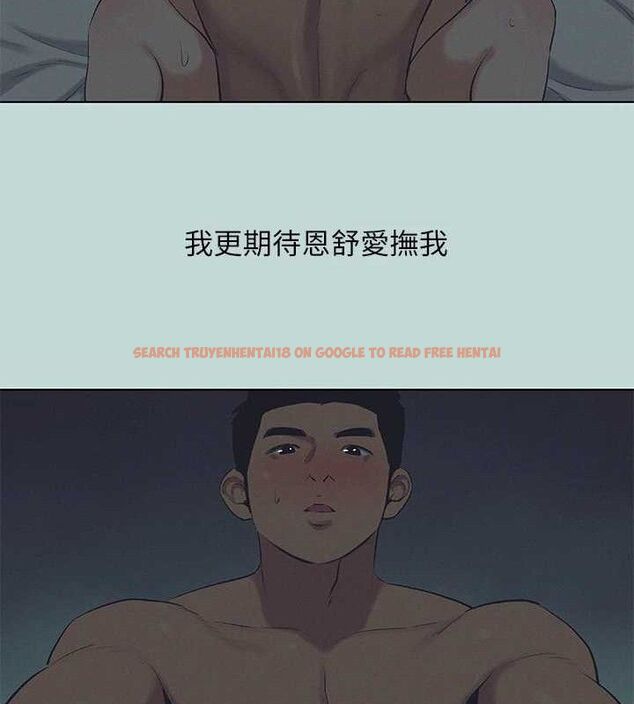 查看漫画縱夏夜之夢(無碼版) - 第71話-啊嘶，真的好想上妳… - sayhentaiz.net中的3361898图片