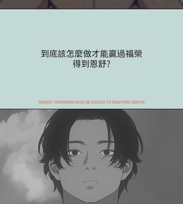 查看漫画縱夏夜之夢(無碼版) - 第71話-啊嘶，真的好想上妳… - sayhentaiz.net中的3361899图片