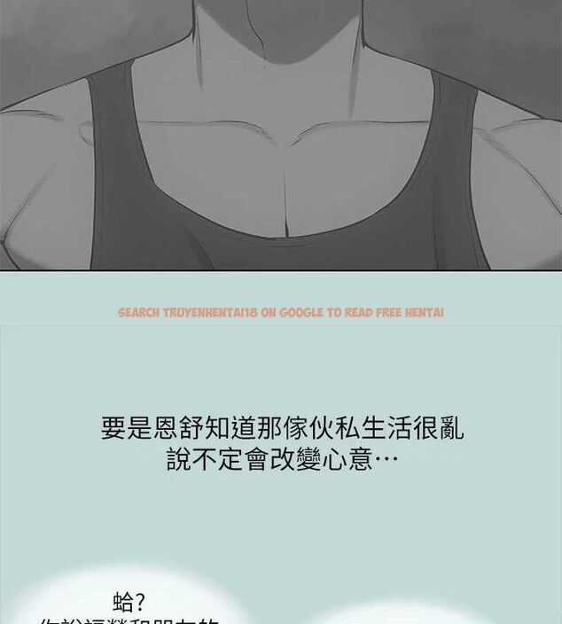 查看漫画縱夏夜之夢(無碼版) - 第71話-啊嘶，真的好想上妳… - sayhentaiz.net中的3361900图片