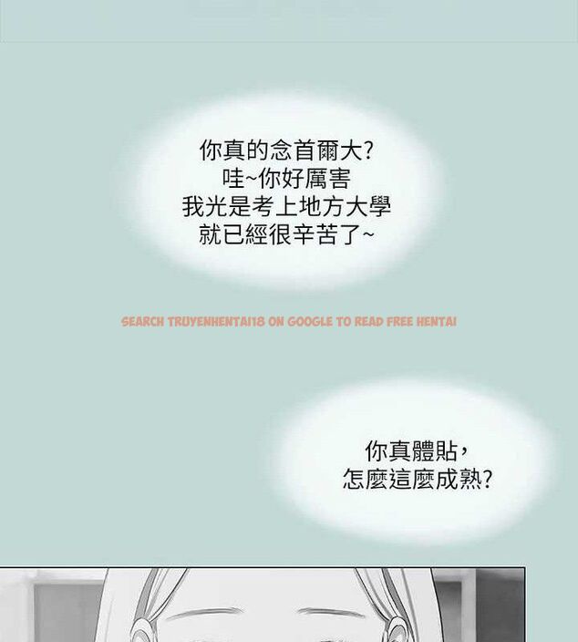 查看漫画縱夏夜之夢(無碼版) - 第71話-啊嘶，真的好想上妳… - sayhentaiz.net中的3361907图片