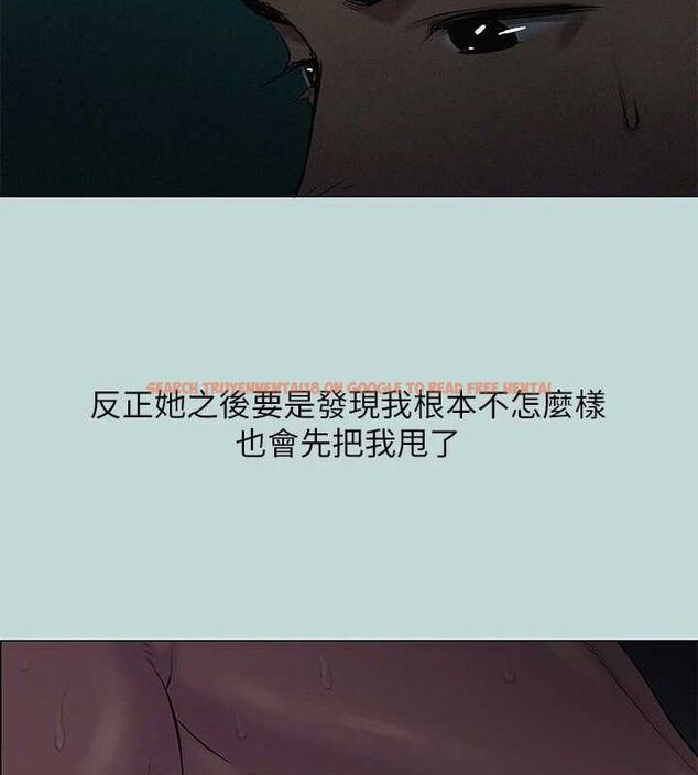 查看漫画縱夏夜之夢(無碼版) - 第71話-啊嘶，真的好想上妳… - sayhentaiz.net中的3361910图片