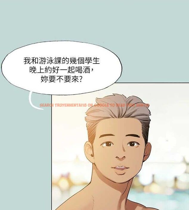 查看漫画縱夏夜之夢(無碼版) - 第72話-原來妳是變態 - sayhentaiz.net中的3361918图片