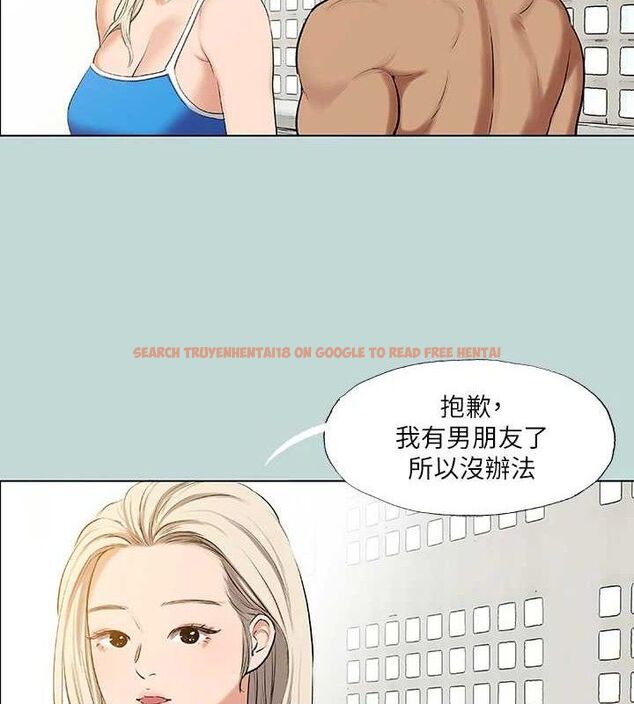 查看漫画縱夏夜之夢(無碼版) - 第72話-原來妳是變態 - sayhentaiz.net中的3361920图片