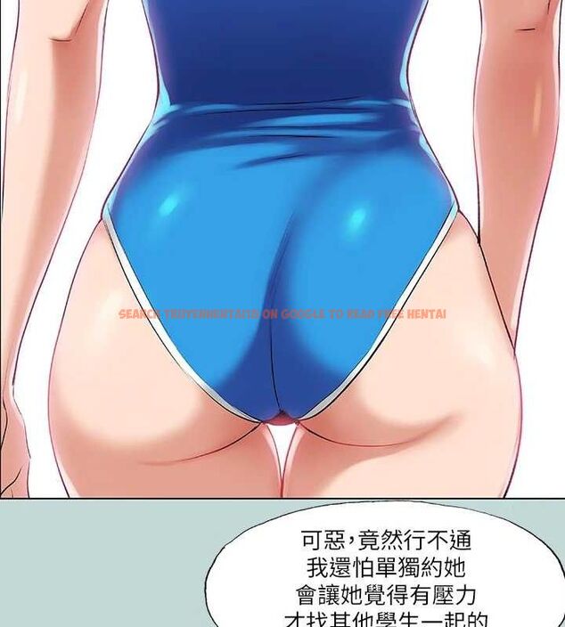 查看漫画縱夏夜之夢(無碼版) - 第72話-原來妳是變態 - sayhentaiz.net中的3361923图片