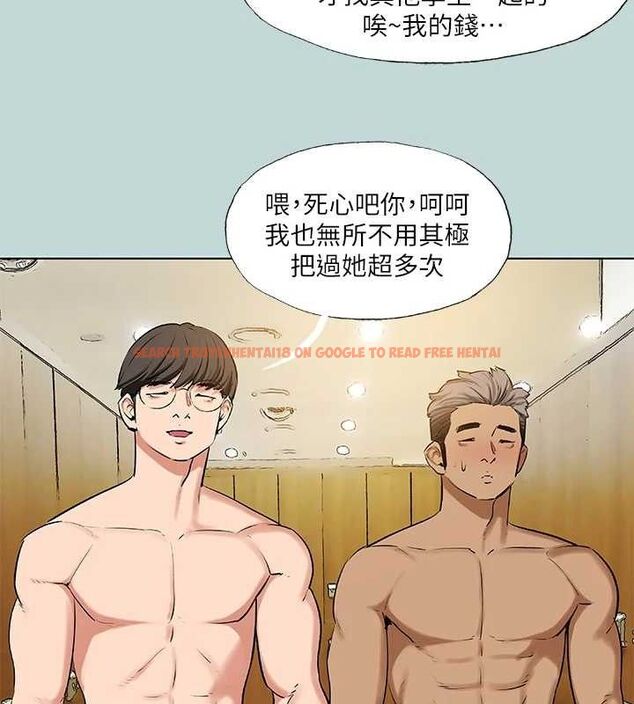 查看漫画縱夏夜之夢(無碼版) - 第72話-原來妳是變態 - sayhentaiz.net中的3361924图片