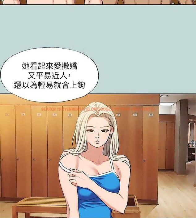 查看漫画縱夏夜之夢(無碼版) - 第72話-原來妳是變態 - sayhentaiz.net中的3361925图片